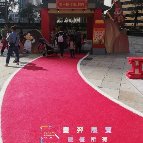 2020.01.01統一阪急2樓-紅色人造草及白色滾邊造型