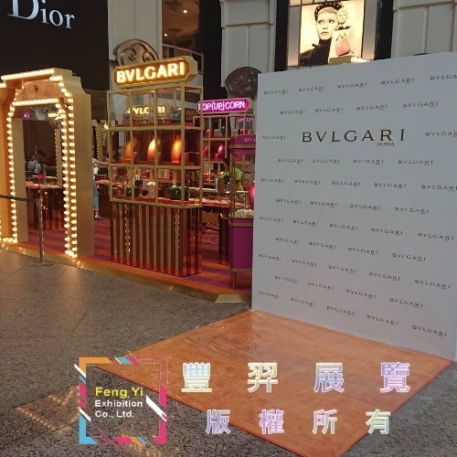台北101 4樓-寶格麗-橘色訂製地毯