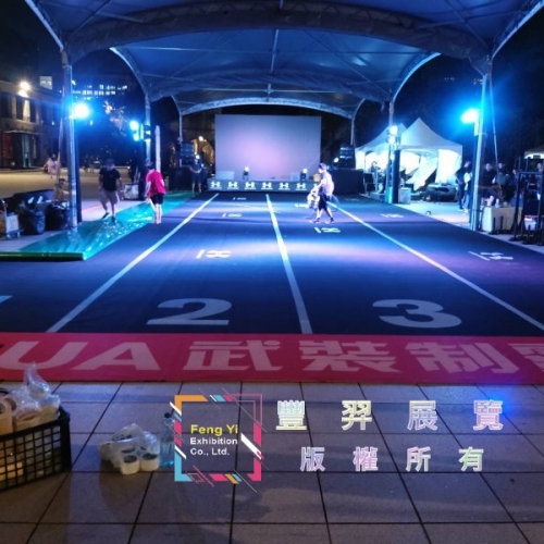 松菸誠品廣場-UA武裝製霸-黑色訂製地毯