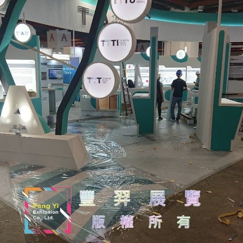 世貿一館-電腦展-藍白條紋訂製地毯