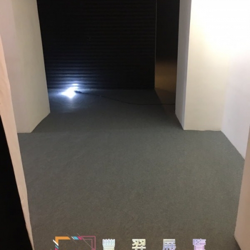 關渡美術館-淺灰色不織布滿鋪