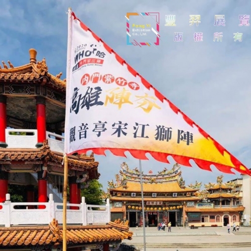 高雄內門紫竹寺-紅色圈毛地毯及海綿墊