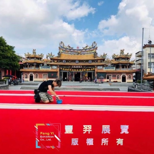 高雄內門紫竹寺-紅色圈毛地毯及海綿墊
