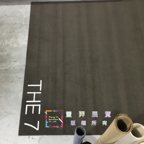 絨毛刻字崁入地毯