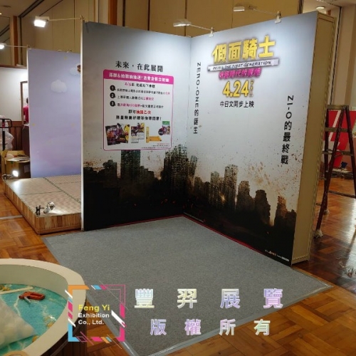 台南新光三越13樓~木棉花動漫祭