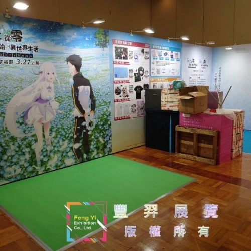 台南新光三越13樓~木棉花動漫祭
