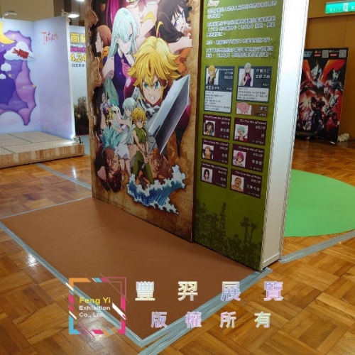 台南新光三越13樓~木棉花動漫祭