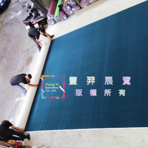 各種客訂單色地毯