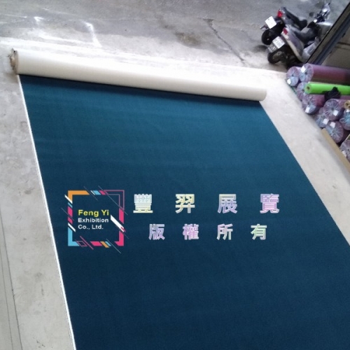 各種客訂單色地毯