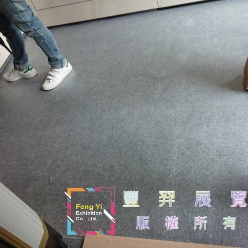 忠孝東路五段LV精品-布拉琪長毛地毯及淺灰色不織布滿鋪