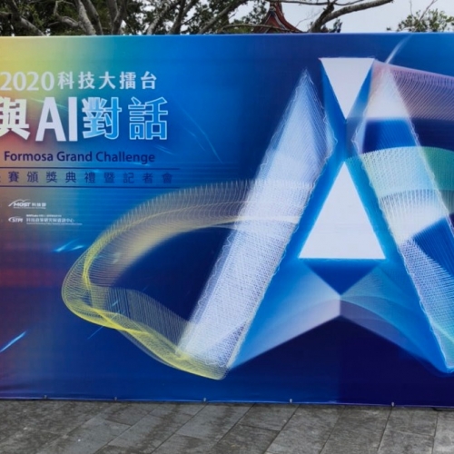 孔廟明倫堂鮮紅舞台樓梯