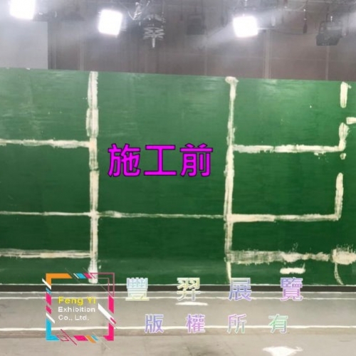 華視攝影棚-淺綠色不織布