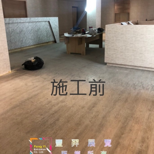 台南永康中正北路房屋銷售中心-灰色圈毛