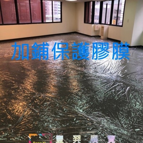 新北市三重區重新路辦公室方塊地毯—康橋TPA21...