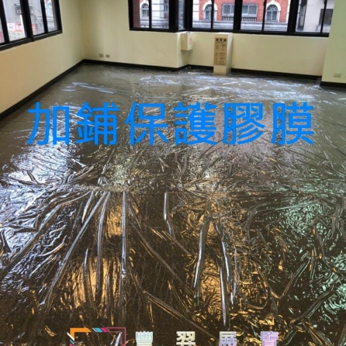 新北市三重區重新路辦公室方塊地毯—康橋TPA21...