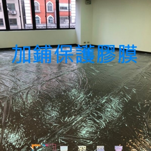 新北市三重區重新路辦公室方塊地毯—康橋TPA21...