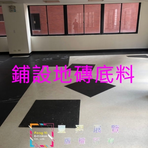 新北市三重區重新路辦公室方塊地毯—康橋TPA21...