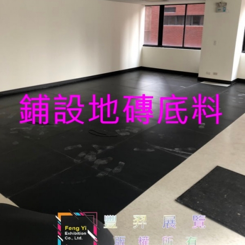 新北市三重區重新路辦公室方塊地毯—康橋TPA21...