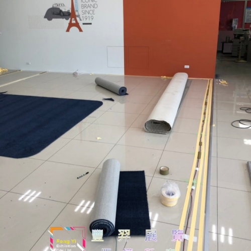 竹北汽車展示中心長毛地毯-摩登F1326灰色+602藍色...