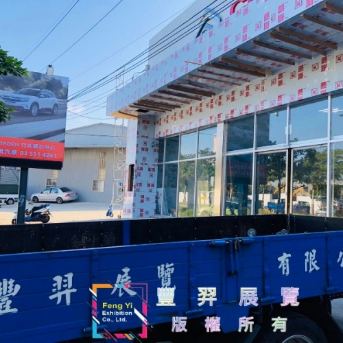 竹北汽車展示中心長毛地毯-摩登F1326灰色+602藍色...