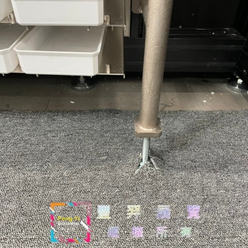 捷運局失物招領處淺灰色圈毛地毯完工照片分享...