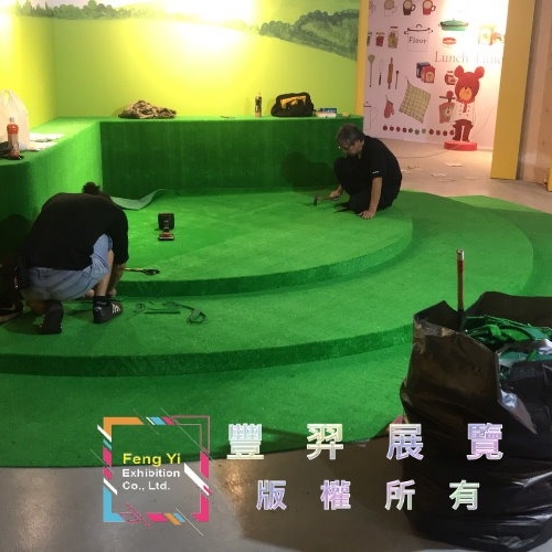 松菸4號倉小熊特展-人造草造型