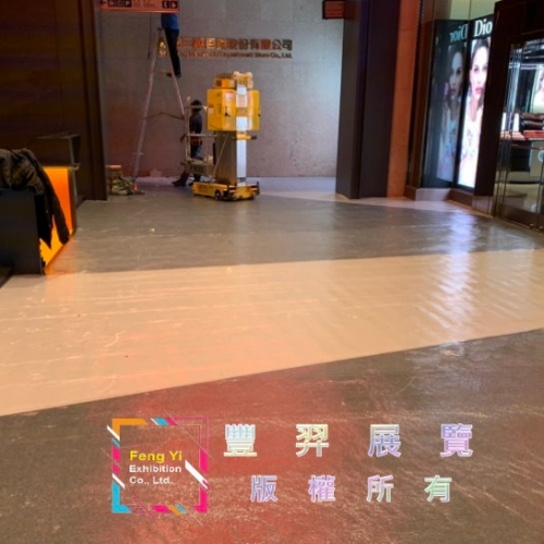 2019.12.26南港車展-布拉琪長毛地毯及不織布施工