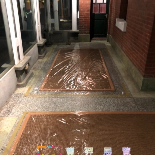 台北市中山北路三段圓山別邸椰纖地毯代工照分享...