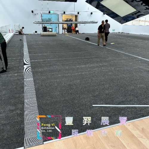 2025年美術館展廳長毛地毯+圈毛地毯施工