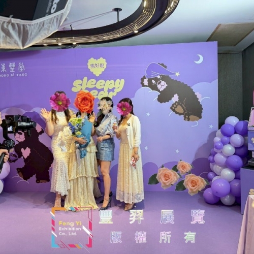 20260423南港熊好眠活動淺紫色地毯