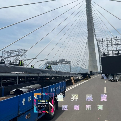 2026年5月淡江大橋通車典禮