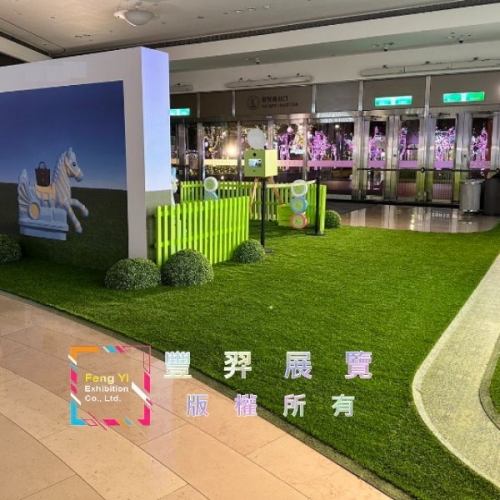 精品店雙色草