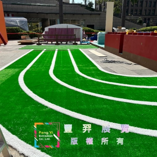 白綠雙色跑道造型人造草