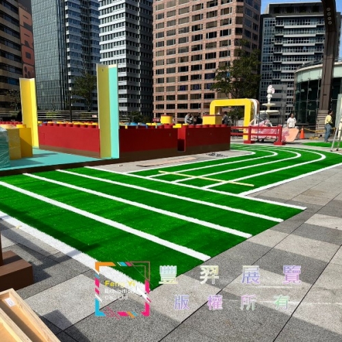 白綠雙色跑道造型人造草