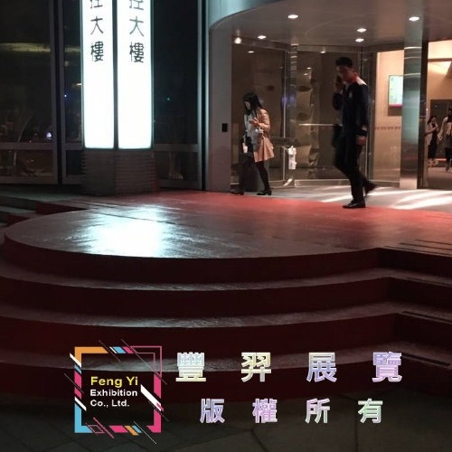 仁愛路4段大樓門口階梯