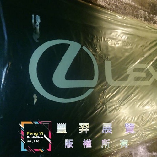 黑色地毯刻字崁入白色地毯