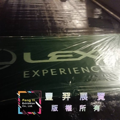 美僑協會-黑色地毯刻字崁入白色地毯