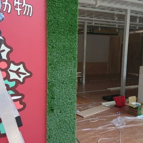 2019.11. 02板橋萬坪公園-公司門框