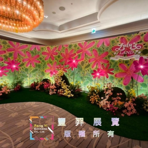 東方文華B2大宴會廳仿真草造型